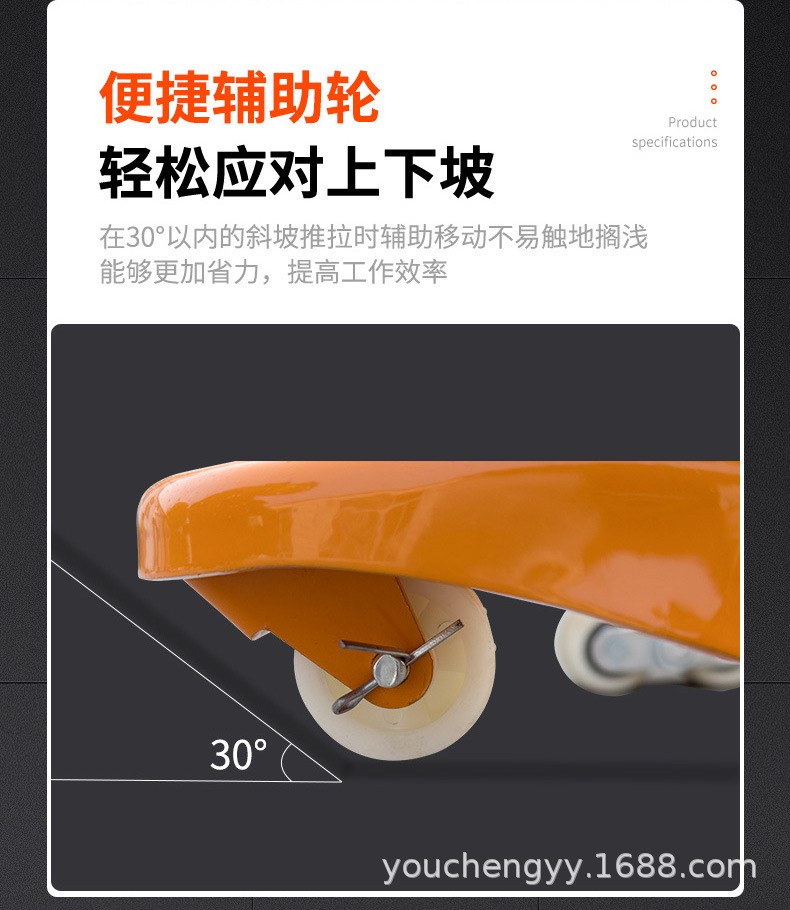 手动搬运车_18.jpg
