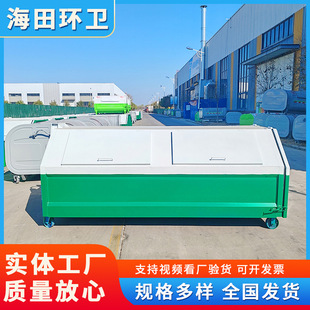Self-Loading and Self-Unloading Wheeled Garbage Collection Box Movable Transfer Garbage Transport Box Hook Arm Garbage Box