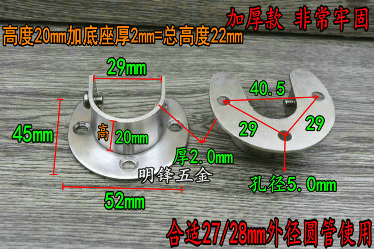 批发罗马杆法兰座不锈钢圆管浴帘窗帘杆侧装座墙装固定码支架窗帘