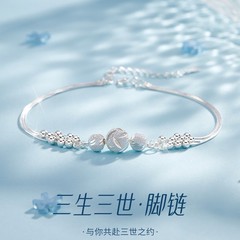 Pure Silver S925 Three Lives Three Worlds Multi-layer Anklet, Lightweight Luxury Niche Simple Fashion Student Engraved Bead Anklet, Wholesale