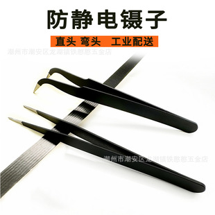 Stainless steel tweezers anti-static clip DIY drill jewelry hand account tools industrial distribution straight elbow tweezers