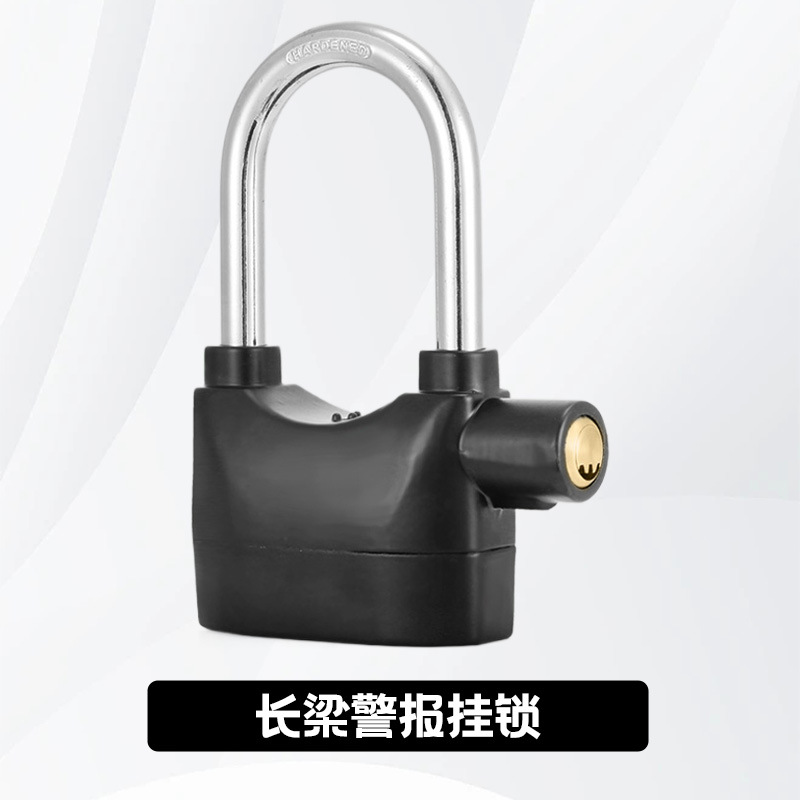 盗難防止警報ロックはオートバイのロックをかけます。電動自転車は屋外の大ドアロックをロックします。