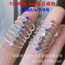 ����925���y4mm�ʯ����ָ����ʯ�W�ָ�h����]�ڽ�Ȧβ��