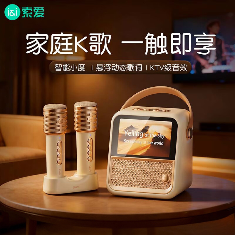 Sony Ericsson Gc300Pro Lyrics Speaker Outdoor Home Karaoke Microphone Integrated Home Ktv Bluetooth Speaker Sony Ericsson Gc300Pro Lyrics Speaker Outdoor Home Karaoke Microphone Integrated Home Ktv Bluetooth Speaker