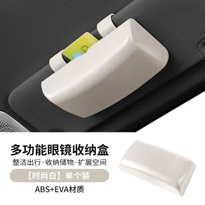 case car glasses frame — Car Glasses Clip/Bill Clip - multifunctional-glasses-storage-box-fashionable-white-1-piece