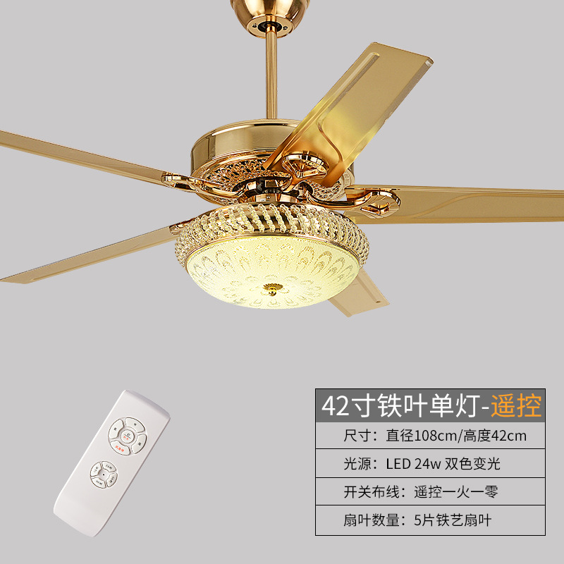 One lamp 42-inch iron + remote control