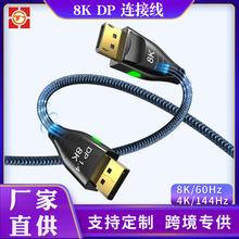 DDP1.4 8K60Hz4K144HzDisplayPort往Xҕl