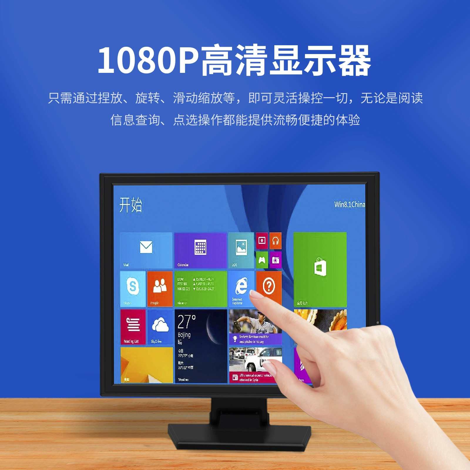 Красочный радужный сенсорный LCD-дисплей, световая панель, ноутбук для офиса, 15 дюймов