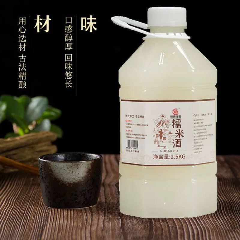 Rice wine, glutinous rice, wholesale