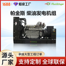 �羳�S�Ҷ�������˹550kw�������Â�������˹���̈́����l늙C�M