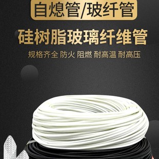 �S��ֱ�N2.5KV�ӟ�Ȧ�w�S�׹ܟ��������w�׹ܼӟ�z�׹���Ϩ��