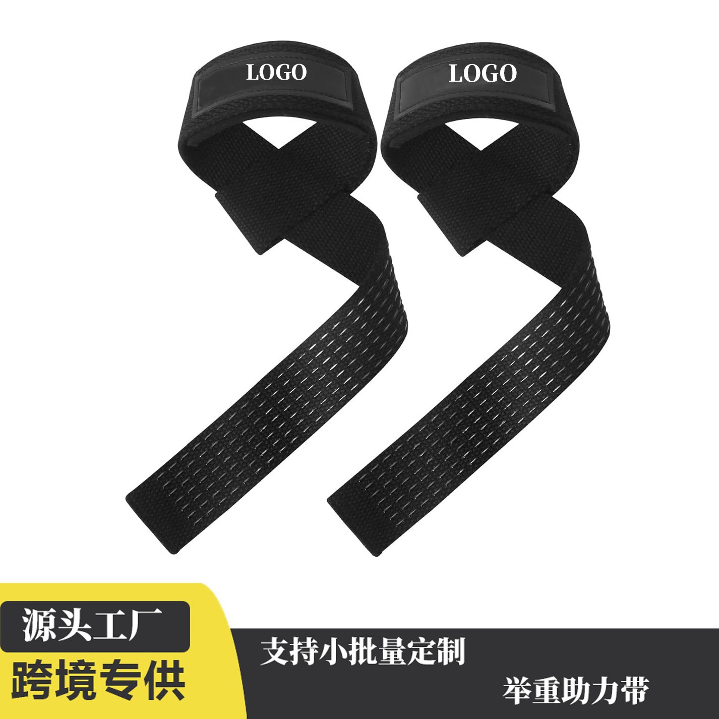 Cross-Border Fitness Weightlifting Booster Belt Sports Deadlift Pull-Up Wrist Strap Silicone Anti-Slip Grip Belt