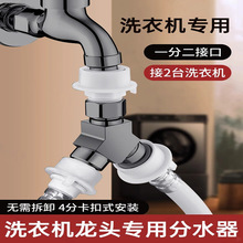 ϴ�C��ˮ��ͨˮ���^�Mˮ��һ�ֶ����^�p��������һ�M�����D��ͨ