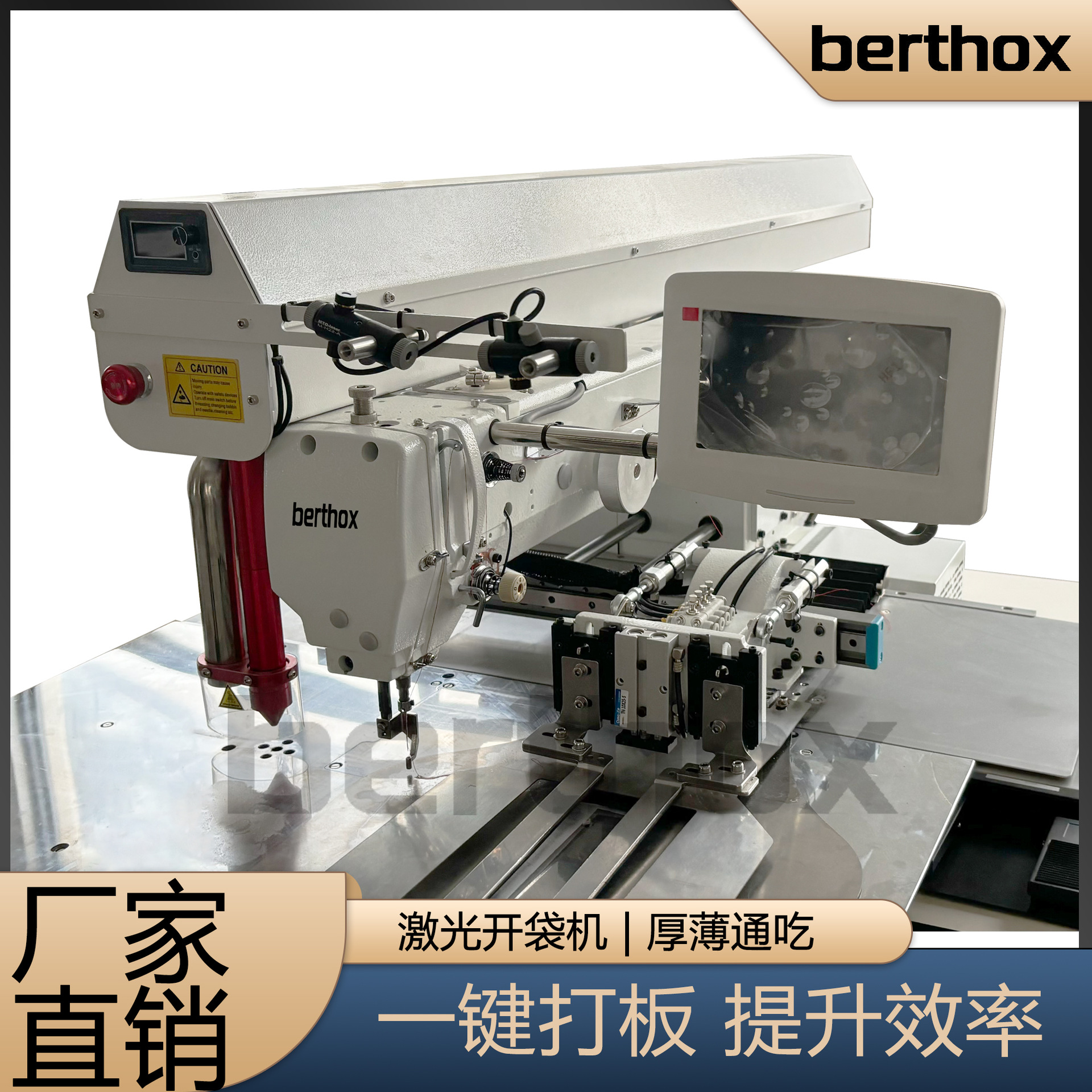 Máquina automática de abertura de bolsa láser de computadora de ropa vaquero de ceja única y doble máquina de abertura de bolsillo abierta máquina de patrón de computadora