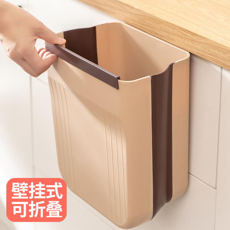 Creative New Folding Trash Can Kitchen Wet and Dry Trash Can Outdoor Telescopic Storage Portable Trash Can