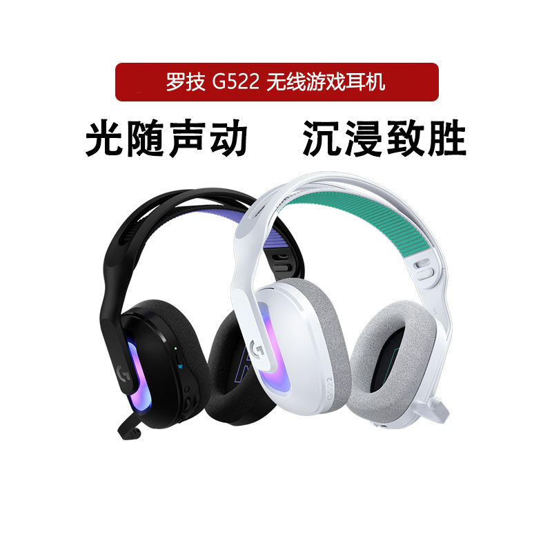 Authentic G522 Wireless Gaming Headset with Immersive Sound Effect, Three-Mode Microphone, and Noise Reduction
