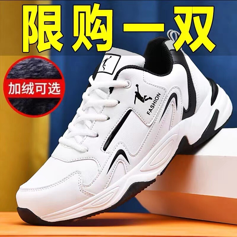 Jordan 2025 New Men's Shoes, Sports Shoes, Men's Breathable Lightweight Running Shoes, Trendyy Versatile White Shoes, Non-Slip Men's Shoes
