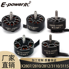 7��10�紩Խ������2807/2810/2812/3110/3115��ˢ���