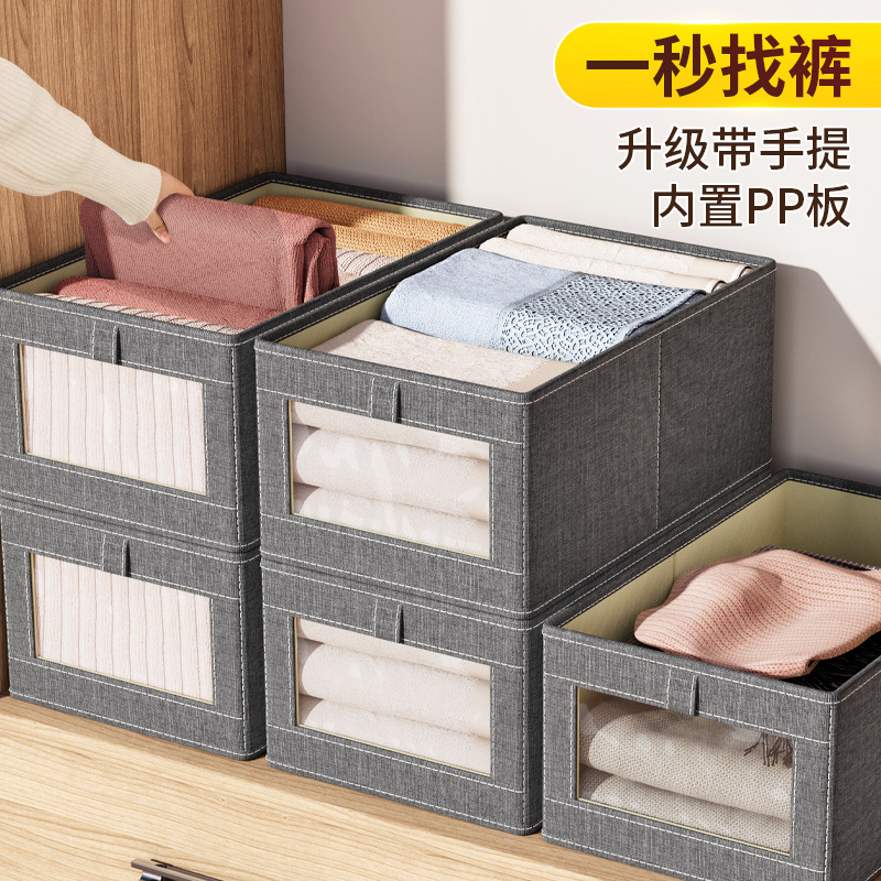 Visual Window Cationic Clothing Storage Box, Foldable Drawer Organizer for Clothes and Pants, Wardrobe Storage Box