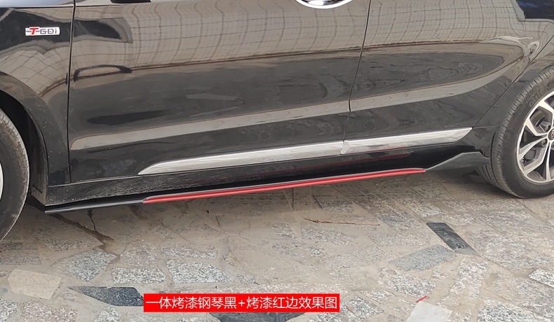 Car Modification Side Skirt Trim Two-Section Blade-Style Body Anti-Collision Side Skirts Door Edge Strips Full Surround Small Surround Carbon Pattern