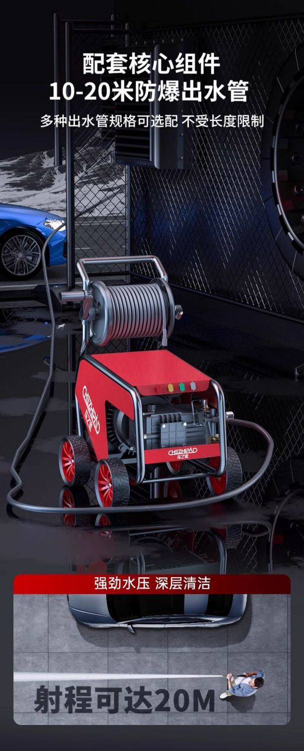 Car Wash Commercial High-Pressure Washer 220V High-Power Car Washing Machine for Car Wash Shops and Farms Powerful Water Gun and Water Pump