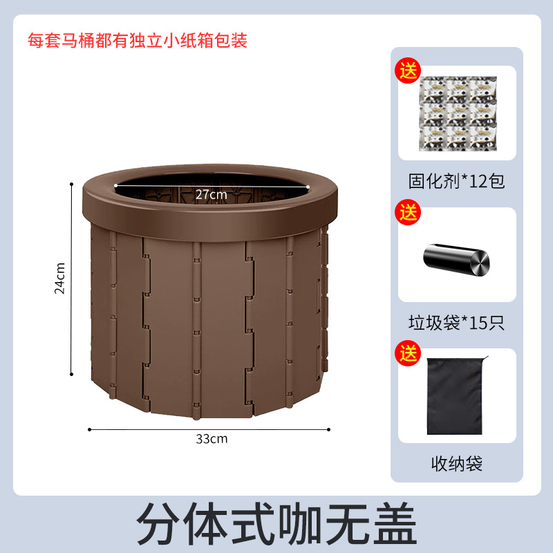 Kempinq və səyahət – Emergency Toilet - 25cm-coffee-12-solidifier-packs-15-trash-bags-storage-bag