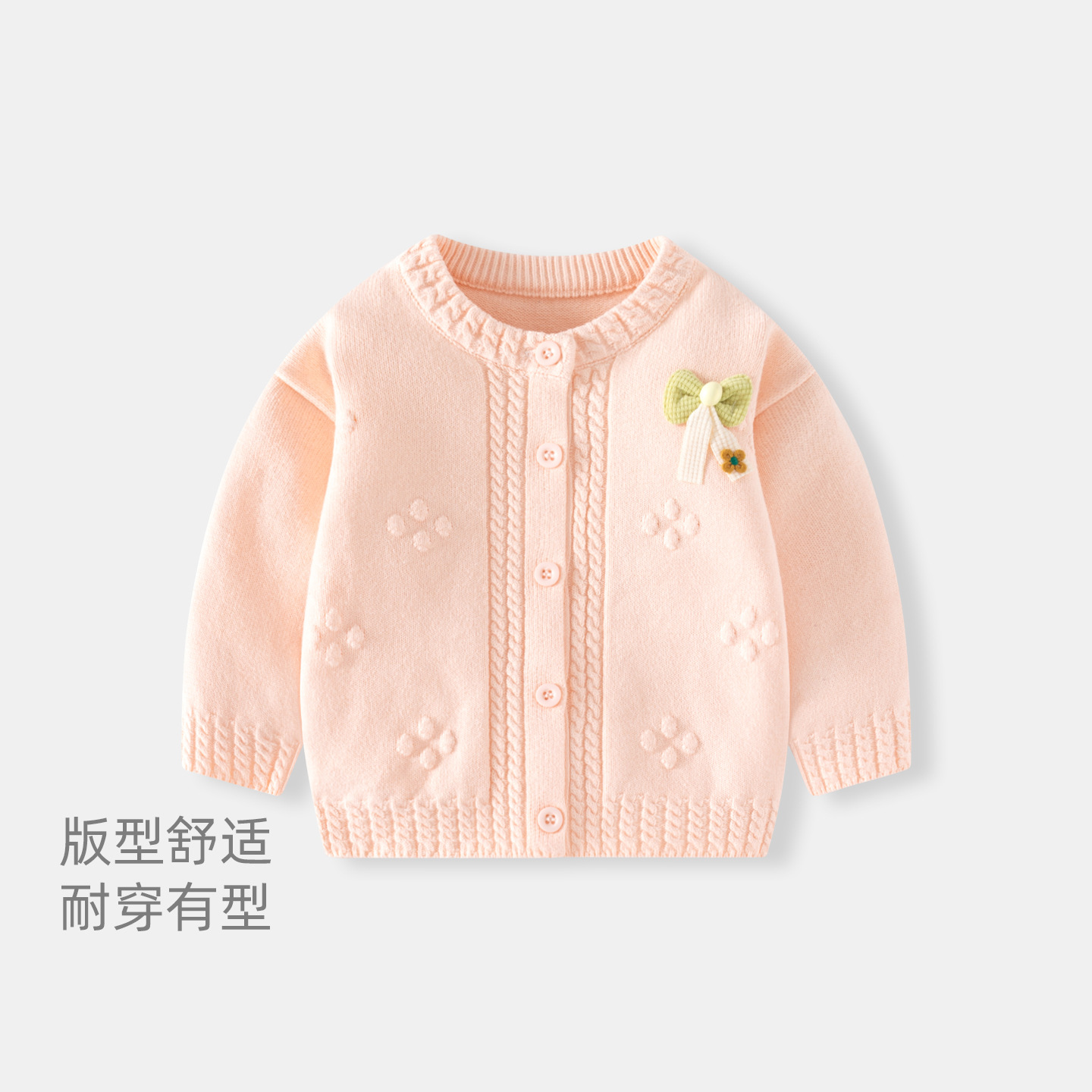 女童外套秋装2026女宝宝洋气针织衫上衣秋冬儿童公主开衫婴儿衣服