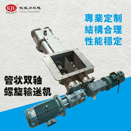 输送机;磁选设备;污泥处理设备