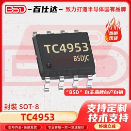 集成电路;JFET晶体管;达林顿晶体管