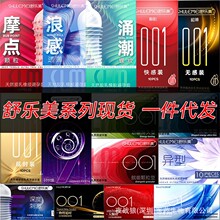 �昷������������ןo��͸��001�������ܳ־ð�ȫ���x���w����
