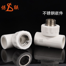 Ƕ/zͨPPR۹ܼ4ݼy^ͨ25ˮ