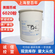 PVDF6020 �����K�� solef6020/1001 �늳� PVDF �{�VĤ ���VĤ��