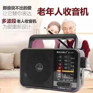 高齢者向けラジオ、マルチバンドポータブルウォークマン、FM、FM、充電式、その他|undefined