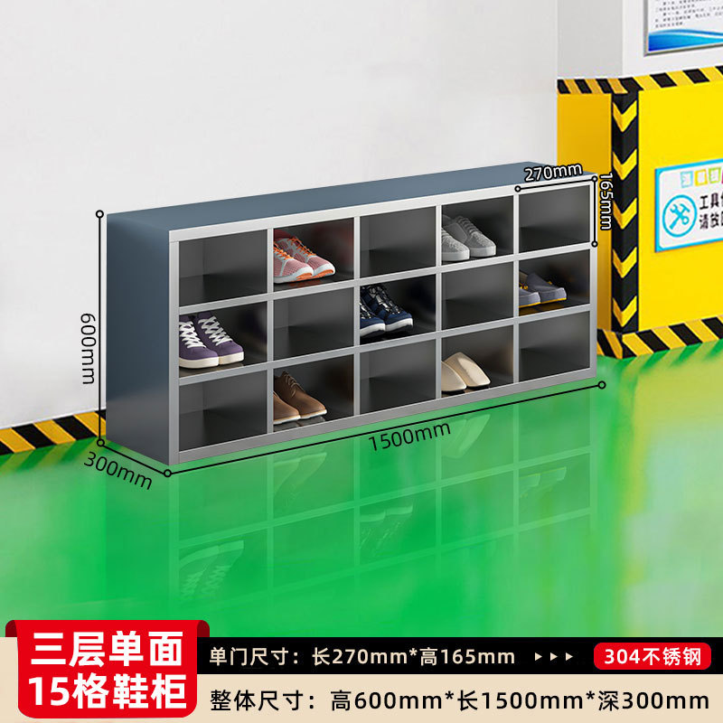 Gabinete de zapatos de acero inoxidable personal de fábrica de alimentos sin polvo taller de purificación de laboratorio armario de almacenamiento de taburetes de cambio de zapatos