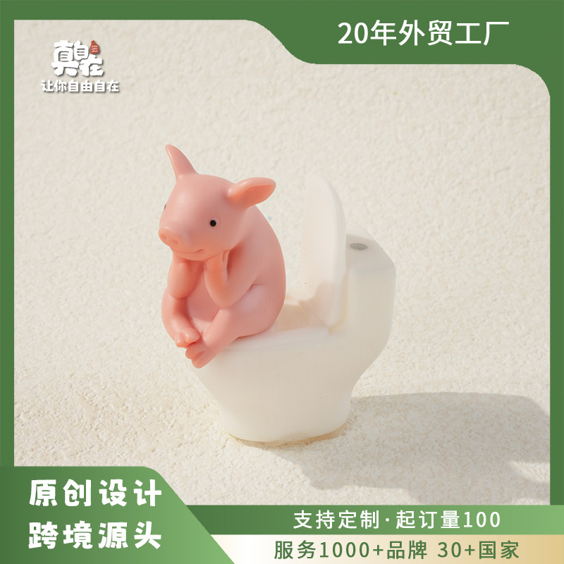 Creative Cute Vinyl Toilet Piglet Toilet Home Decoration Animal Desktop Small Ornaments Personalized Gifts Creative Cute Vinyl Toilet Piglet Toilet Home Decoration Animal Desktop Small Ornaments Personalized Gifts