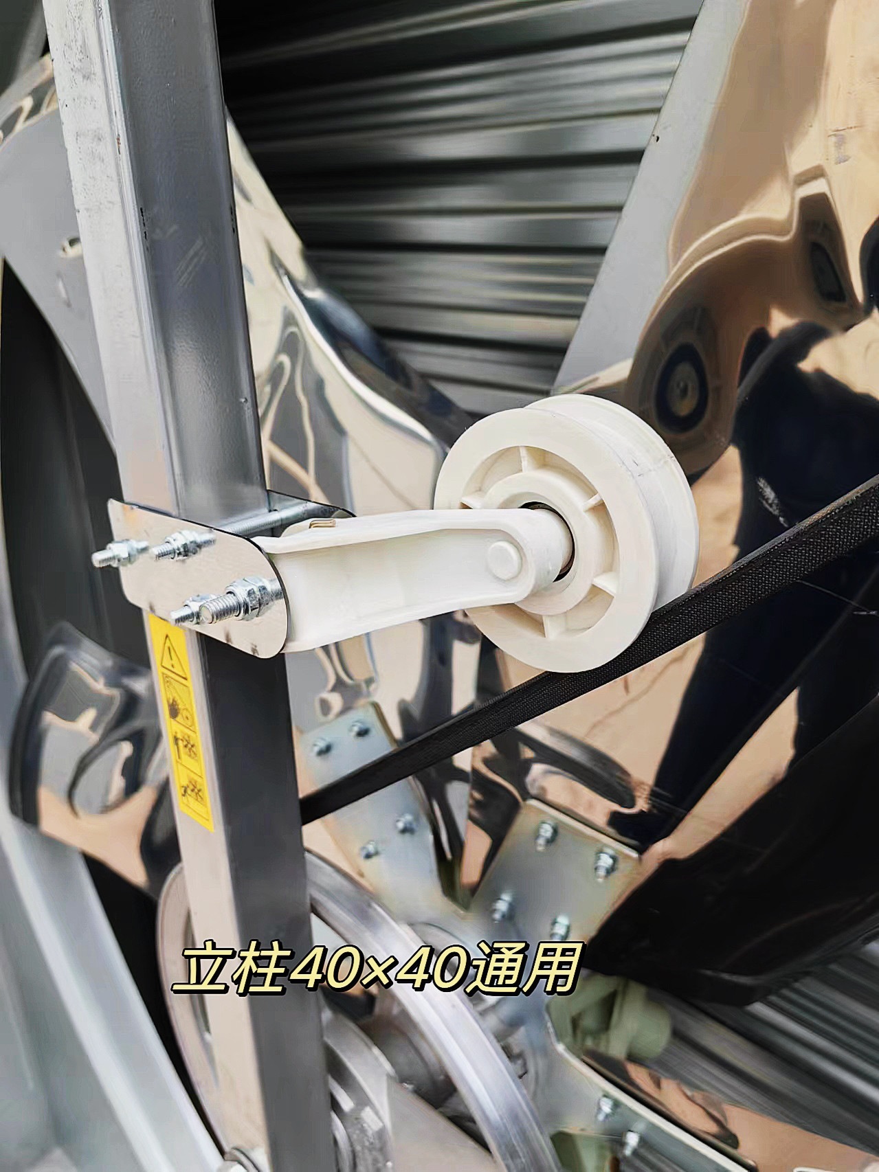 Negative Pressure Fan Tensioner, Triangle Belt Tensioning Wheel, Anti-Loosening Wheel, Industrial Livestock Farming Fan Plastic Accessories
