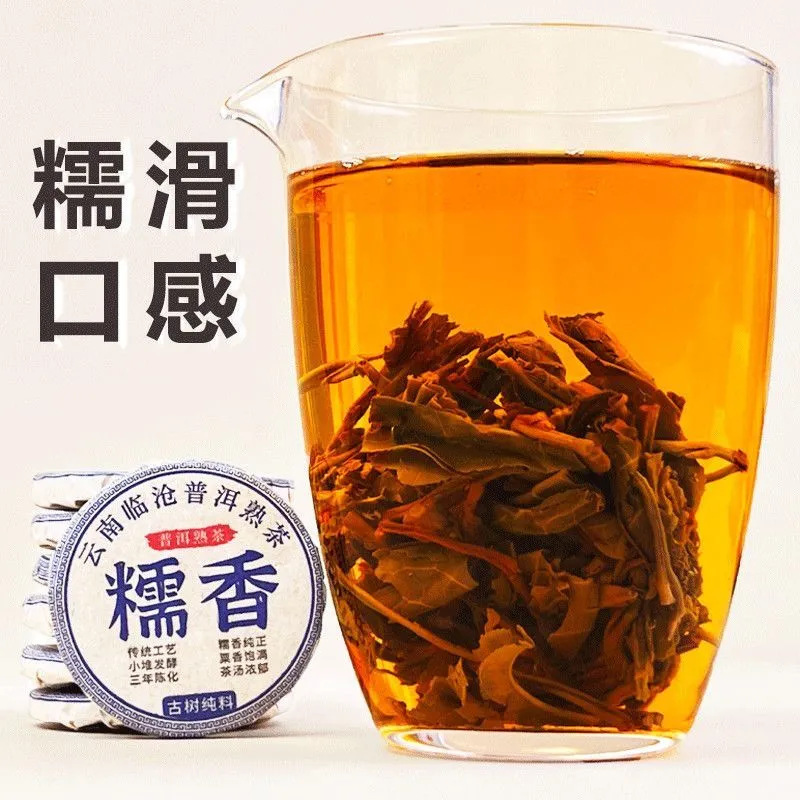 小茶饼云南普洱茶生茶熟茶白茶红茶糯糯香茶摆摊对对碰茶叶批发|undefined