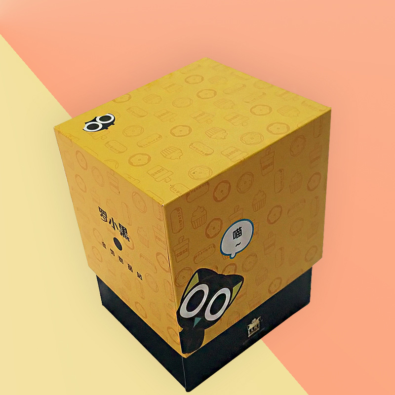 黄色礼品纸盒创意设计天地盖彩盒小号礼品盒定制玩具包装彩盒定做