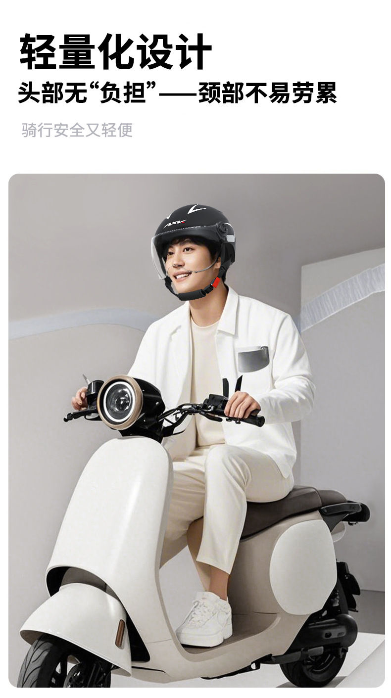 3C certified electric motorcycle helmet for men, sun protection, summer riding, electric scooter helmet for women, suitable for all seasons, safety helmet