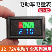 12V-60V늄�܇�ƿ��늳�������@ʾ��ֱ�����@�늳�܇�d늉���