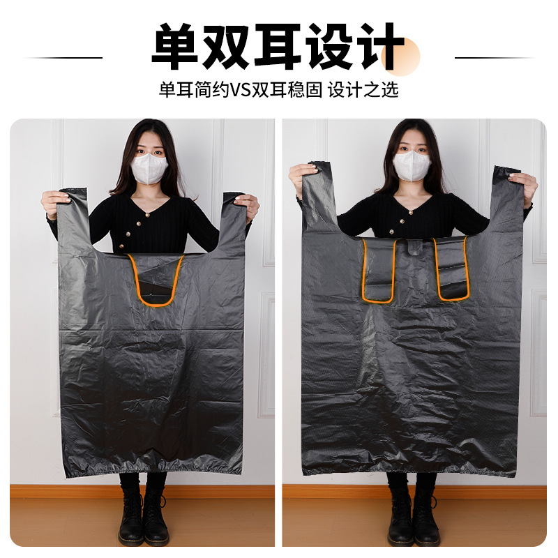 黒い特大サイズのビニール袋は商用で厚手のベストバッグを厚くして引っ越し用に服を収納して袋を梱包する|undefined