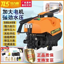 ܇�C���߉�220V������ϴ�Cȫ�Ԅ�늄Ӵ���ˢ܇�Ì���ˮ������