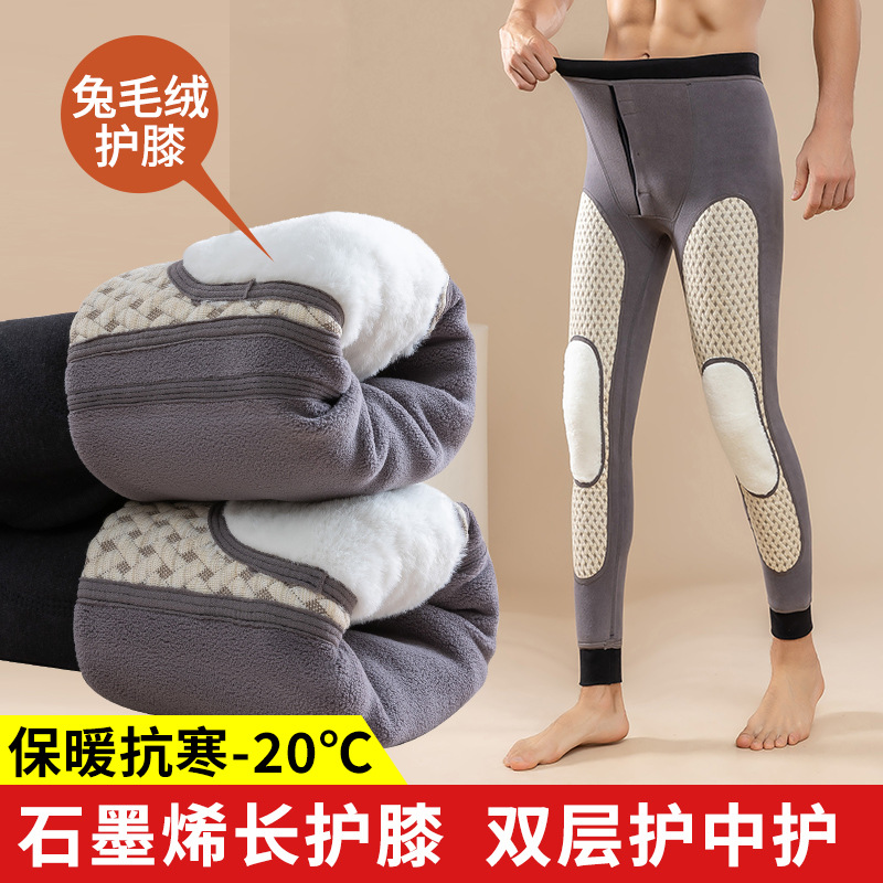 保暖裤男士内穿冬季加绒加厚棉毛线裤东北特厚石墨烯护膝打底秋裤