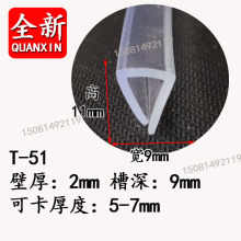 u��͸�����z��߅�lU�����z�ܷ�l�ɿ�5-7mm��ײ�l���۲���Ƕ�l