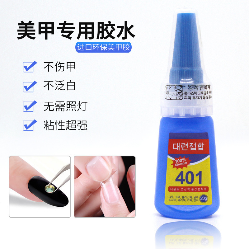 New Upgraded 401 Glue Paste Nail Nail Pieces Jewelry No Baking Firm Strong Lasting Quick Drying Glue New Upgraded 401 Glue Paste Nail Nail Pieces Jewelry No Baking Firm Strong Lasting Quick Drying Glue