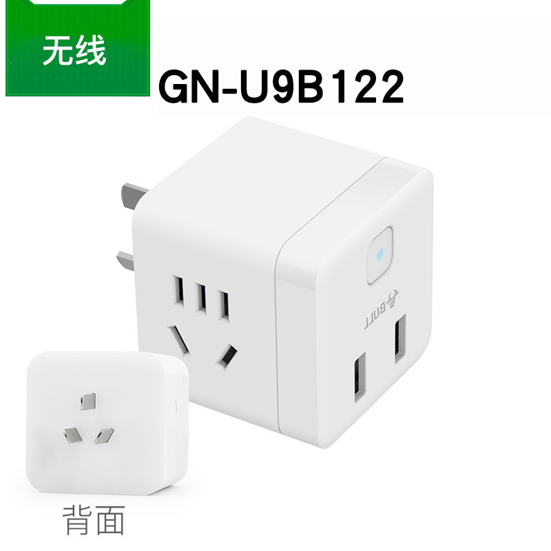 公牛魔方插座迷你小魔方插线板GN-U9B122带USB智能办公插板不带线