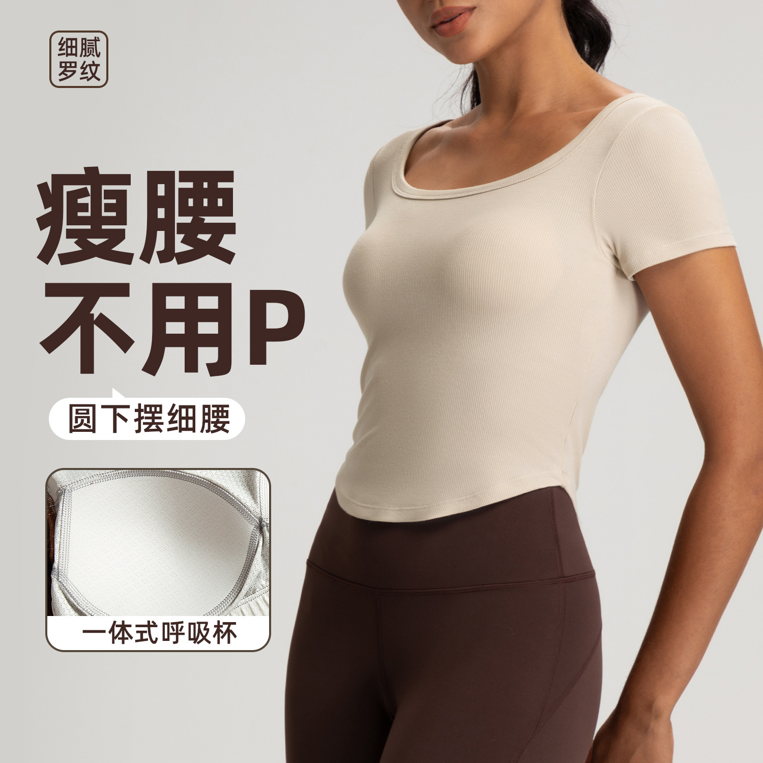 Roupas de ioga de verão europeias e americanas transfronteiriças para mulheres com almofadas no peito, camisetas de manga curta com costas bonitas, tops esportivos respiráveis ​​para corrida e fitness
