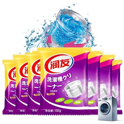 润友洗衣机清洁剂100g除污垢清洗滚筒全自动内筒槽去污粉清洗剂|ru