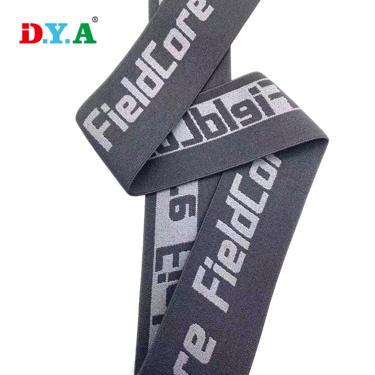 厂家直供尼龙提花松紧带高弹力无梭松紧带内裤松紧带滑雪镜松紧带