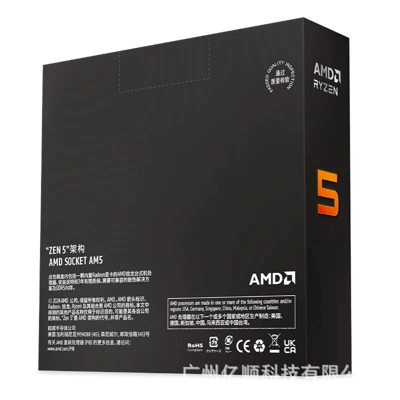 AMD Ryzen 5 9600X Box AM5 6-ядерный 12-поточный серия десктопный CPU процессор применимый